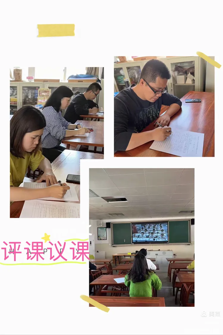 祥谦中心小学:同台共逐秀技能